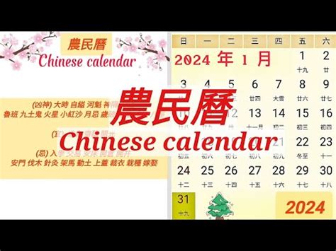 農民曆查詢2023|2023年農曆表，二 二三年天干地支日曆表，農曆日曆表2023癸卯。